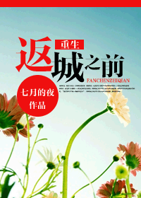 ��������֮ǰ