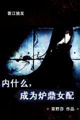 ��ʲô,��Ϊ¯��Ů��