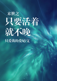 ĩ��ֻ֮Ҫ���žͲ���