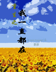 ����֮��һֱ����