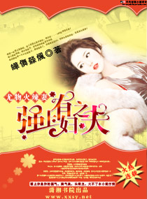 ���������һǿ���и�֮��