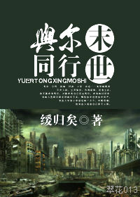 ���ͬ��ĩ��