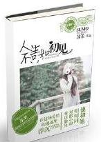 ������ֻ�����