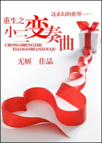 ����֮С��������txt����