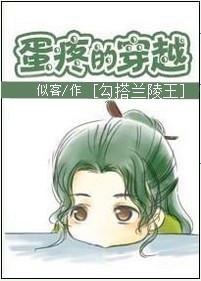 ���۵Ĵ�Խ[����������]