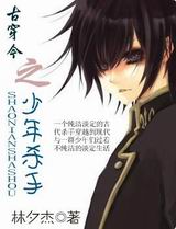 �Ŵ���֮����ɱ��