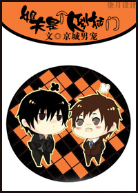 姐夫是个倒插门