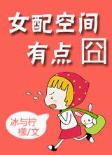 Ů��ռ��е��