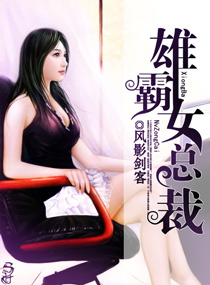 ����Ů��������