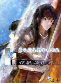 每天起床都看到我家镜子在拯救世界