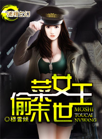 ĩ��͵��Ů��