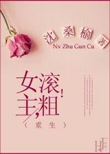 [����]Ů��,���֣�