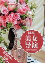 [ϵͳ]��Ů����