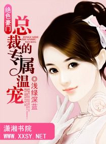 ��ɫ����-�ܲõ�ר���³�