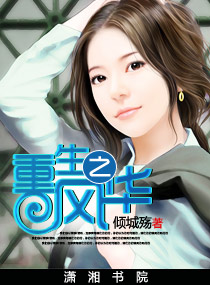 ����֮�绪