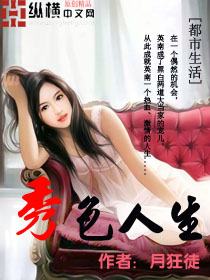 ��ɫ����