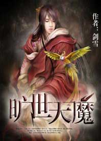 ������ħ