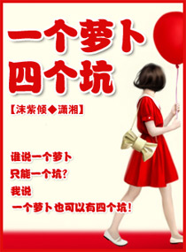 黑道总裁的小蛮妻