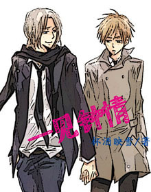 一见钟情txt下载