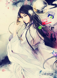 男妃不谈情txt下载