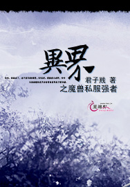 ���֮ħ��˽��ǿ��