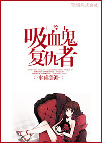 [��]��Ѫ��������