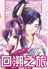 ��ϲ��:����֮��(ȫ��)