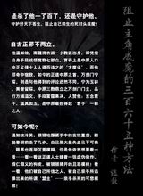 ��ֹ���ǳ�ħ��������ʮ���ַ���