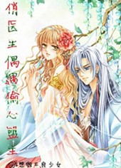 ��ҽ��ż��͵������txt����