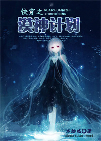 �촩֮Į��ƻ�