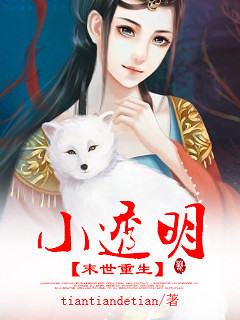 ĩ������С͸��