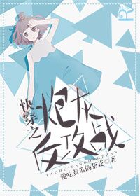 �촩֮�ڻҷ���ս