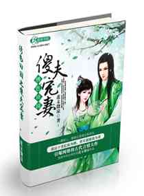 ��ɫ��԰֮ɵ�����txt����