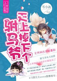 ���ϵ��¸�����ү