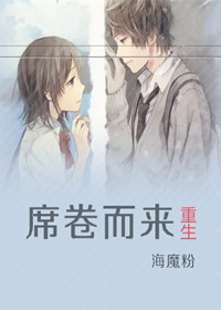 ����֮ϯ������