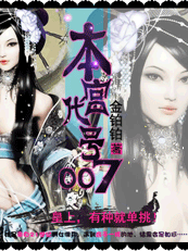 出卖色相为生的皇子txt下载