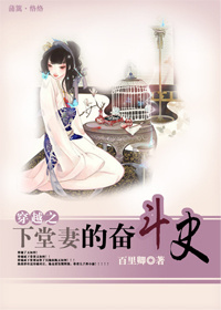 ��Խ֮�����޵ķܶ�ʷ