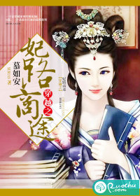 ��Խ֮��·��;txt����