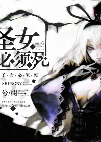 (����)ʥŮ������txt����