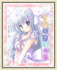 穿越时空的小艺