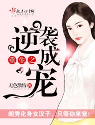 ����֮��Ϯ�ɳ�txt����