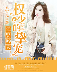 ǿȢ99��:Ȩ�ٵ�ֿ��txt����