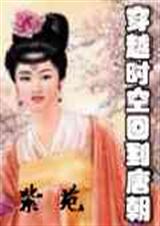 ��Խʱ�ջص��Ƴ�txt����