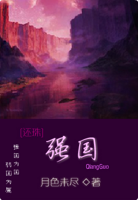 [����]ǿ��