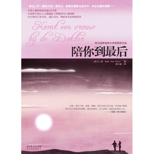 ���㵽���