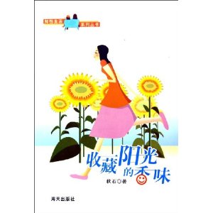 �ղ��������ζ