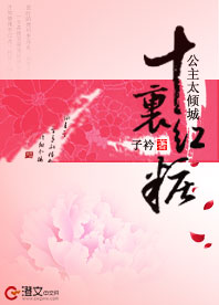 ʮ���ױ:����̫���