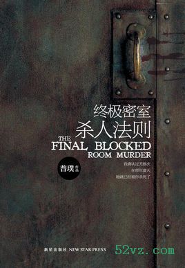 �ռ�����ɱ�˷���