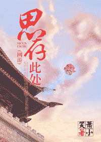 思存此处txt下载