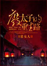 ��̫�ӵ�����·txt����